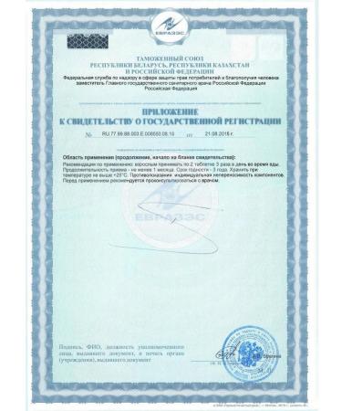 Evalar Magnesium B6 tablets 30pcs*2UP - Buy Online on GoSupps.com