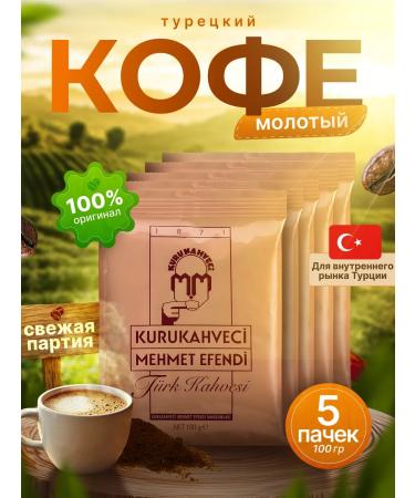 KURUKAHVECI MEHMET EFENDI Coffee ground Turkish Mehmet Efendi Arabica 5 pcs 100 g