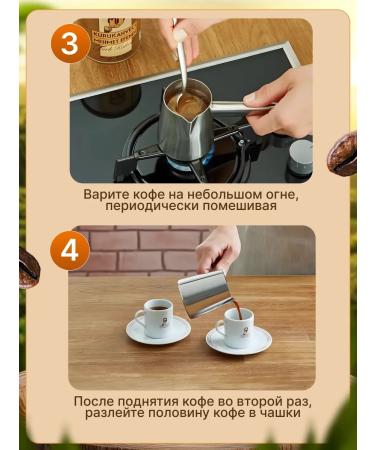 KURUKAHVECI MEHMET EFENDI Coffee ground Turkish Mehmet Efendi Arabica 5 pcs 100 g - Buy Online on GoSupps.com