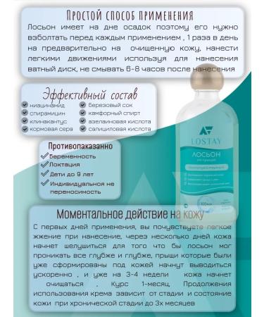 LOSTAY Acne and inflammation on the face with niacinamide - Buy Online on GoSupps.com