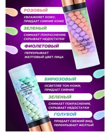 sadoer Sunscreen base 3V1 for makeup 2 pcs - Buy Online on GoSupps.com