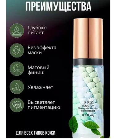 sadoer Sunscreen base 3V1 for makeup 2 pcs - Buy Online on GoSupps.com