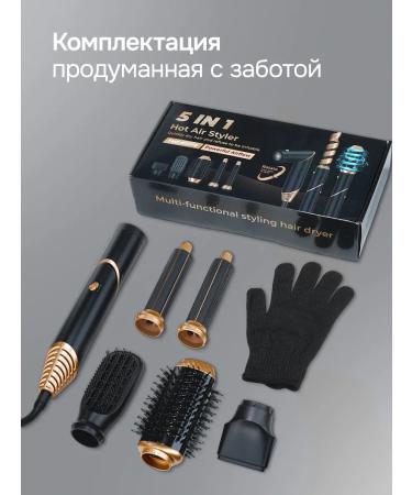 9 NEBO Feng styler for hair 5V1 with nozzles - Buy Online on GoSupps.com