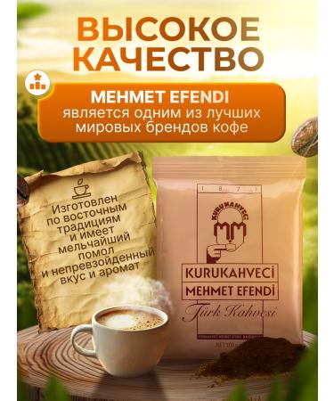 KURUKAHVECI MEHMET EFENDI Coffee ground Turkish Mehmet Efendi Arabica 25 pcs 100 g - Buy Online on GoSupps.com
