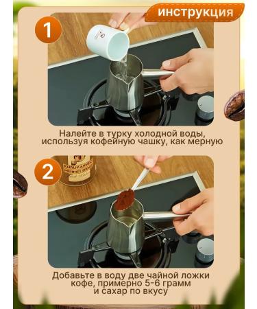 KURUKAHVECI MEHMET EFENDI Coffee ground Turkish Mehmet Efendi Arabica 25 pcs 100 g - Buy Online on GoSupps.com