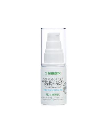 SYNERGETIC Eye cream - Buy Online on GoSupps.com