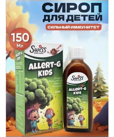 Children's syrup from allergies for immunity