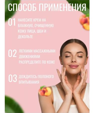 Anua Heartleaf Moisturizing face with peach and niacinamide - Buy Online on GoSupps.com