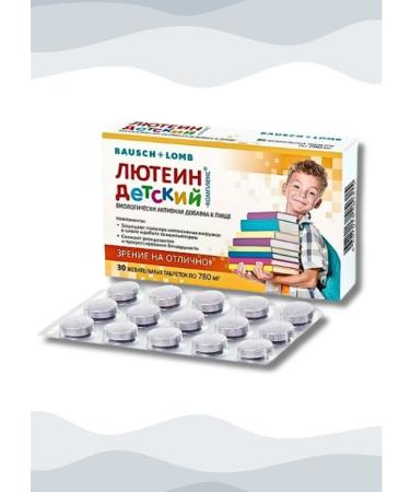 Evalar Luthein-comprehensive eyes for children 30 pcs. tablets*2Up - Buy Online on GoSupps.com