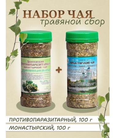 Diveevskaya Health Resort Gift set of herbal tea 2 pcs