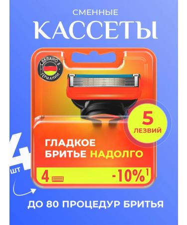 Cassettes sets on February 23 to men cosmetics