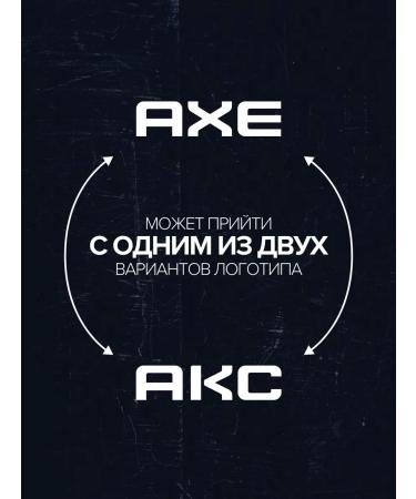 Axe Shower gel 3 in 1 male technology force 250 ml - Buy Online on GoSupps.com