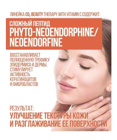 InQuality Carboxitherapy for the face with vitamin C - Buy Online on GoSupps.com