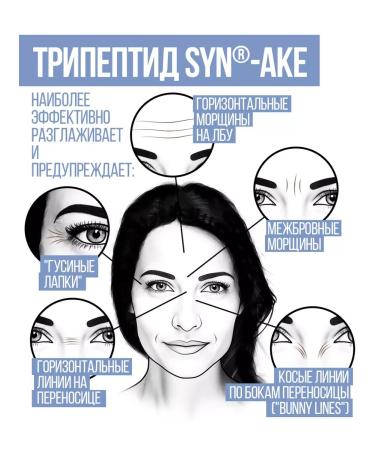 InQuality Carboxytherapy for the face with Botox effect - Buy Online on GoSupps.com