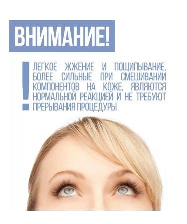 InQuality Carboxytherapy for the face with Botox effect - Buy Online on GoSupps.com