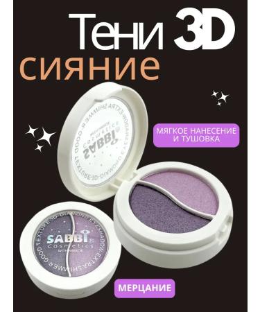 ind Feature shadows shiny shimmer