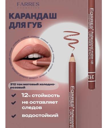 FARRES cosmetics Lip pencil matte cold pink