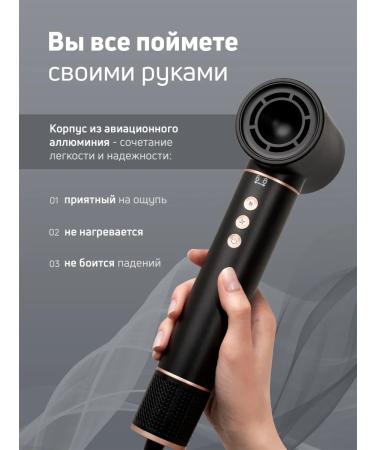 9 NEBO Feng styler for hair with nozzles 5 in 1 - Buy Online on GoSupps.com