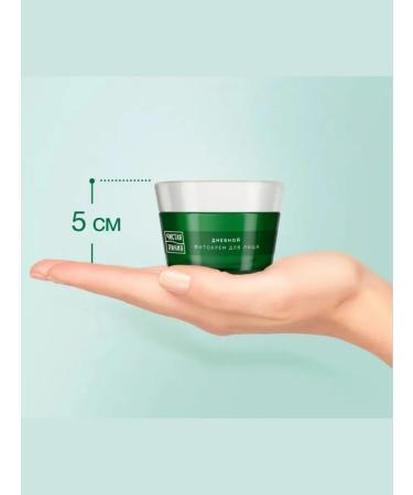 Clean line Facial cream 45+ daily 45ml 2pcs - Buy Online on GoSupps.com