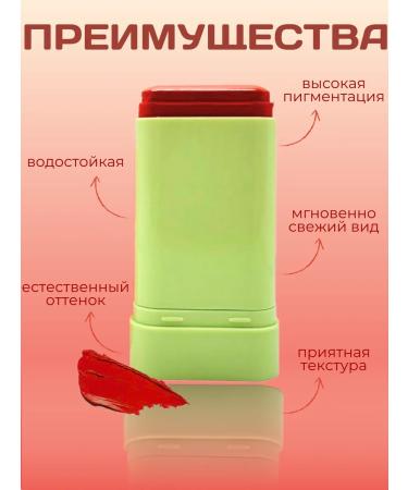 Nosi Nasi Blue in a face stick cream 3B1 - Buy Online on GoSupps.com