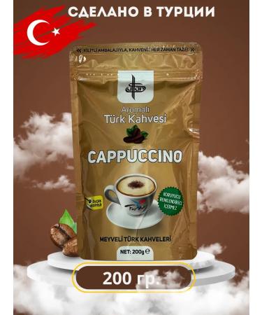 Sultan Coffee with cream Turkish cappuccino