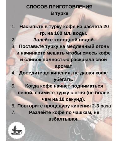 Sultan Coffee with cream Turkish cappuccino - Buy Online on GoSupps.com