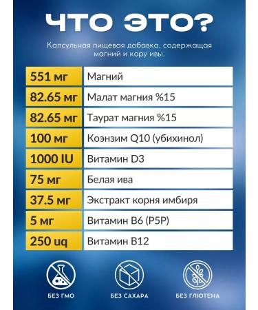 Swiss Magnesium Complex B6 Coenzym Q10 D3 B12 - Buy Online on GoSupps.com