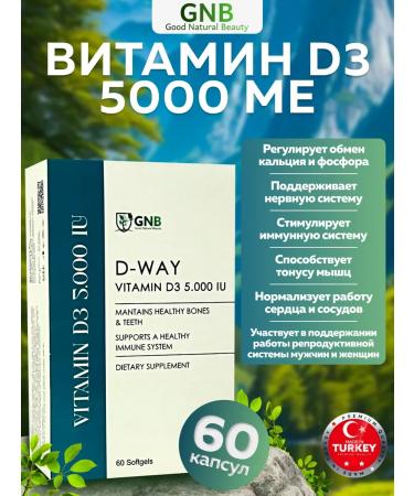 GNB Good Natural Beauty Vitamin D3 5000 IM