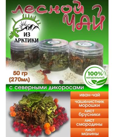 From the Arctic Tea northern forest fee 50g