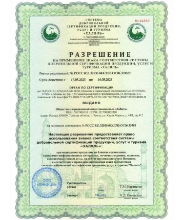 Tayga8 Polyprenols Taiga 8 Extra - Buy Online on GoSupps.com