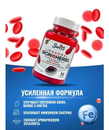 Swiss Iron vitamins C B complex - Buy Online on GoSupps.com