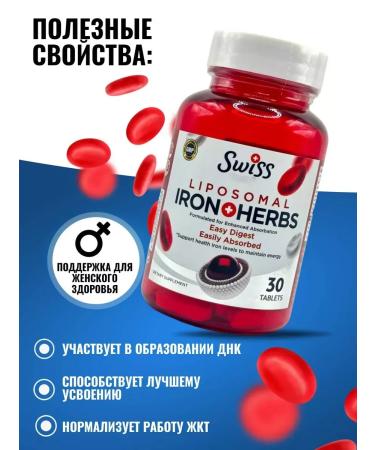 Swiss Iron vitamins C B complex - Buy Online on GoSupps.com