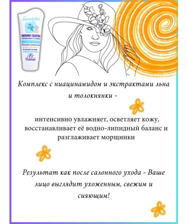 Floresan Piling-slot for face update and radiance - Buy Online on GoSupps.com