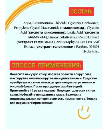 Floresan Piling-slot for face update and radiance - Buy Online on GoSupps.com