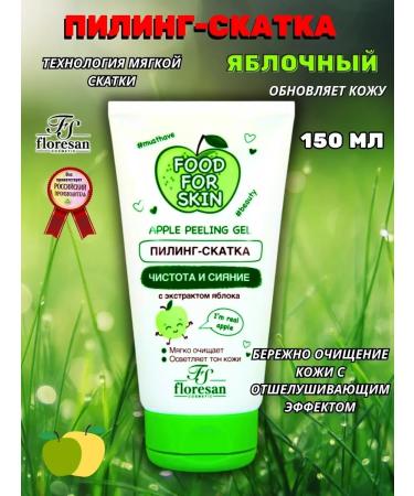 Floresan Piling-sloping for the face radiance of the skin