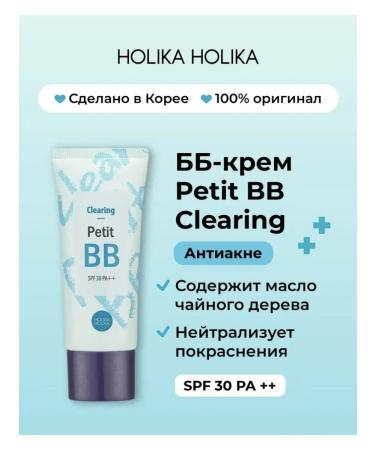 Holika Holikaa Tonal BB Facial Facial Clearing Facial Cream