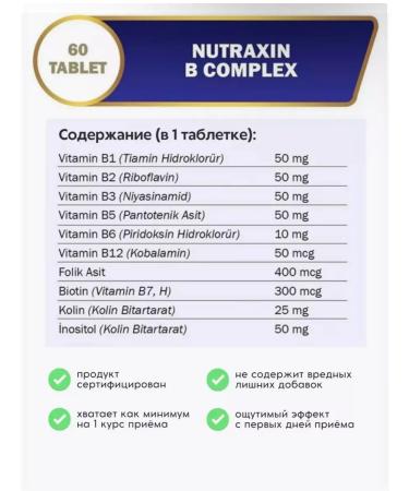 NUTRAXIN VITALS Vitamin B B Vitamins B B-Complexb-Complex - Buy Online on GoSupps.com