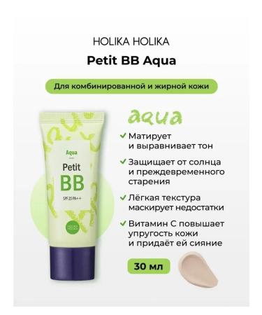 Holika Holikaa Tonal BB Facial Cream Petit Aqua