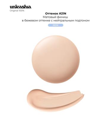 UNLEASHIA Cartridge Refil Kushon for Korea 21n Faces - Buy Online on GoSupps.com