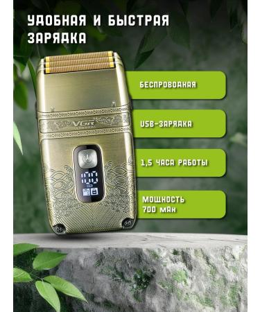 Barber Moser Electric blower machine for shaving the bald head VGR V-335 - Buy Online on GoSupps.com