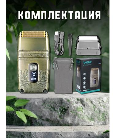 Barber Moser Electric blower machine for shaving the bald head VGR V-335 - Buy Online on GoSupps.com