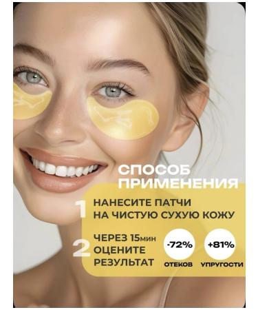 sadoer patches from edema and bags under the eyes of 10 pieces - Buy Online on GoSupps.com