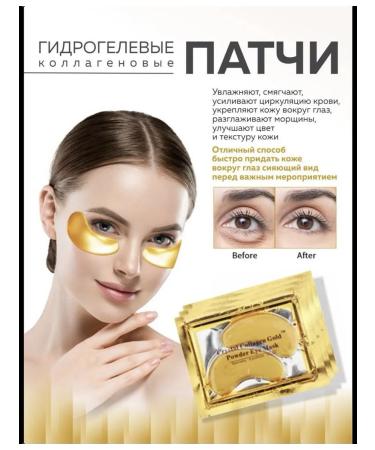 sadoer patches from edema and bags under the eyes of 10 pieces - Buy Online on GoSupps.com