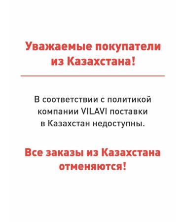 Tayga8 Mobio Taiga 8 - Buy Online on GoSupps.com