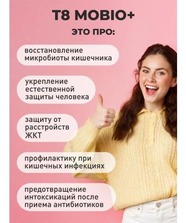 Tayga8 Mobio Taiga 8 - Buy Online on GoSupps.com