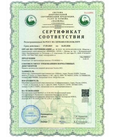 Tayga8 Mobio Taiga 8 - Buy Online on GoSupps.com