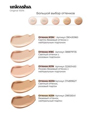 UNLEASHIA Cartridge Refil Kushon for Korea 23w - Buy Online on GoSupps.com