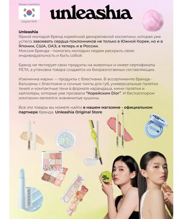 UNLEASHIA Cartridge Refil Kushon for Korea 23w - Buy Online on GoSupps.com