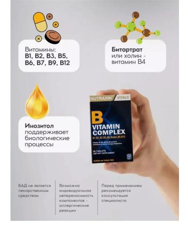 NUTRAXIN Vitamin B B Vitamins B B-Complexb-Complex - Buy Online on GoSupps.com
