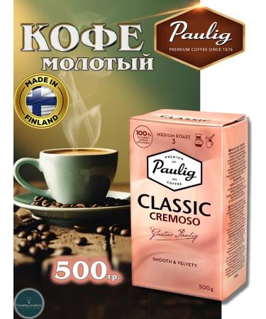 PAULIG Coffee ground Classic Cremoso 500g